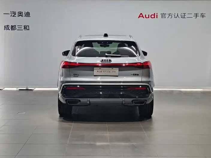 Audi Q5L 2026 Model 2.0T Smart Hybrid Flagship Model