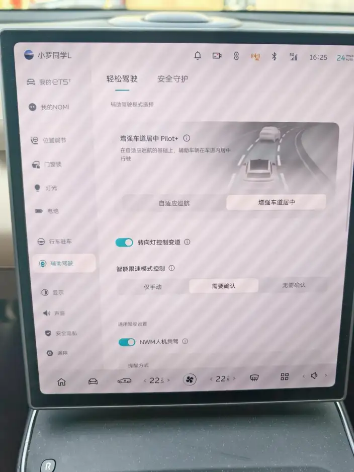 NIO ET5T 2024 Model 75kWh – фото 6