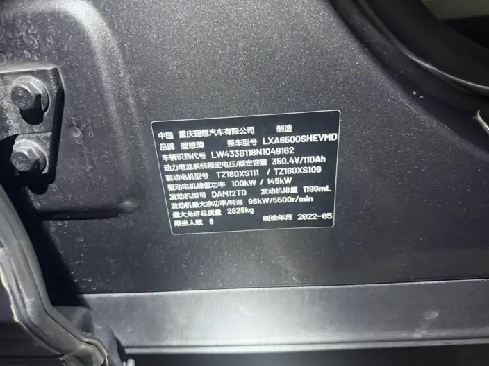 Li Auto ONE 2021 Model Extended Range 6 seat Edition