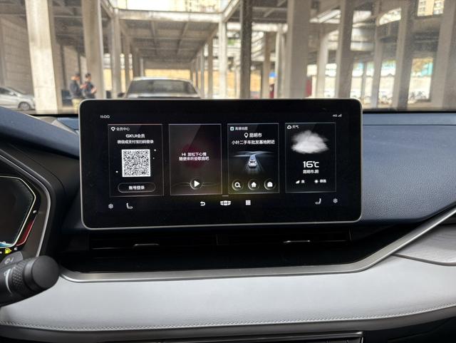 Geely StarRui Модель 2020 года 2.0T Prestige – фото 6