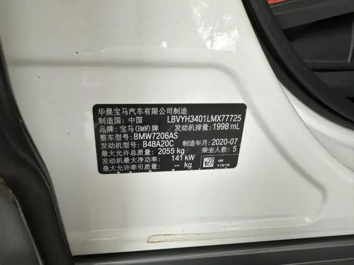 BMW X2 2020 Model sDrive25i Leading Model M Off-road Set – фото 5