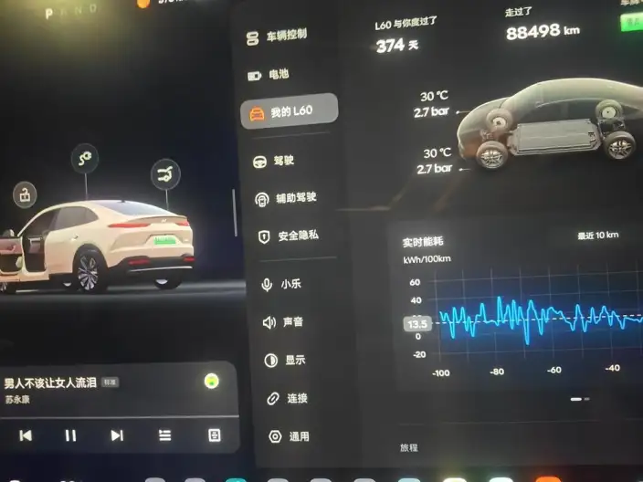 Onvo L60 2024 Model 555km Standard battery life version – фото 6
