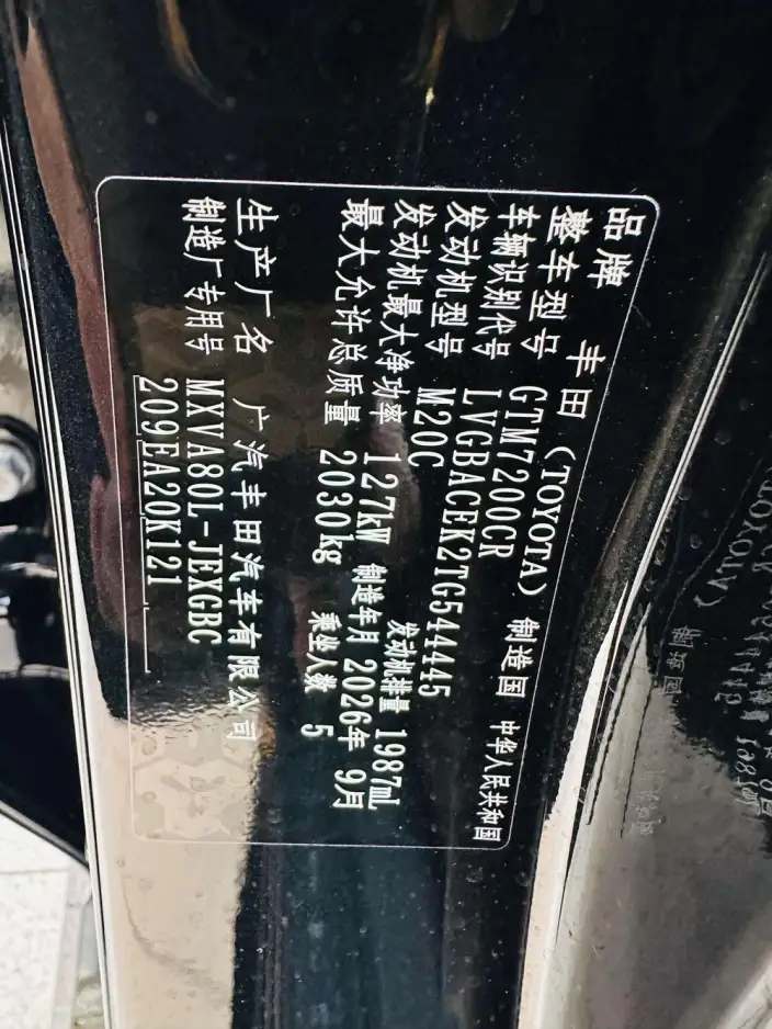 Toyota Camry 2026 Model 2.0GVP Deluxe Edition – фото 9