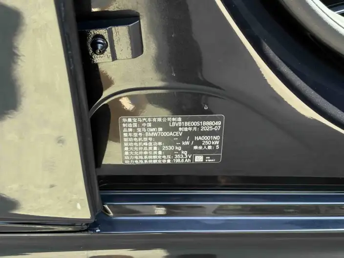 BMW i3 2025 Model eDrive35L – фото 9