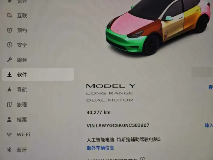 Model Y 2022 Model Long Battery Life Pro All-wheel drive version – фото 8