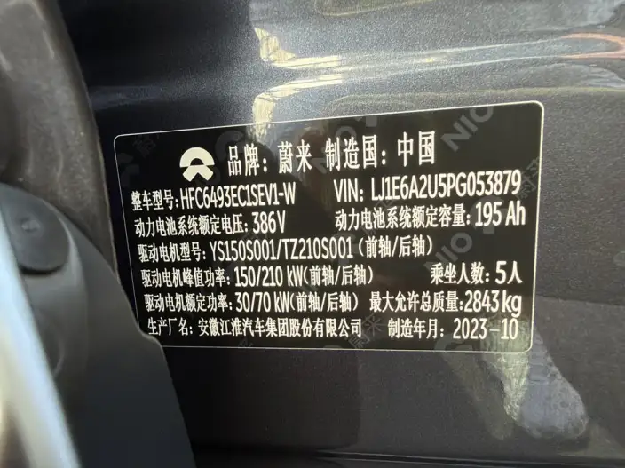 NIO ES6 2023 Model 75kWh – фото 10