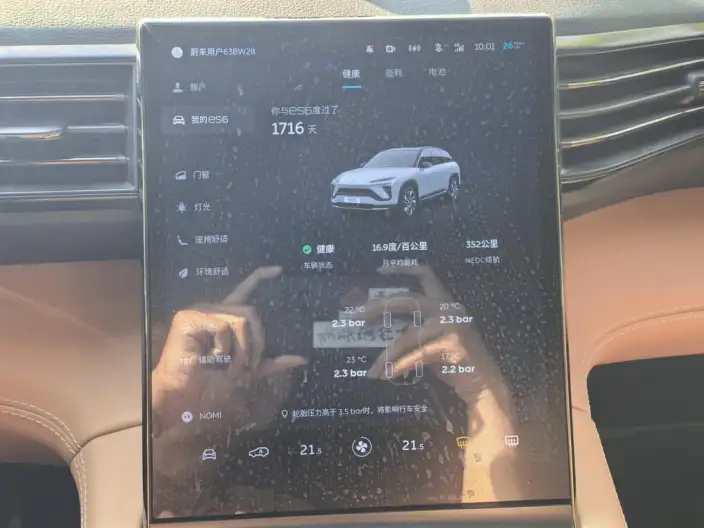 NIO ES6 2020 Model 600KM Sports Edition – фото 8