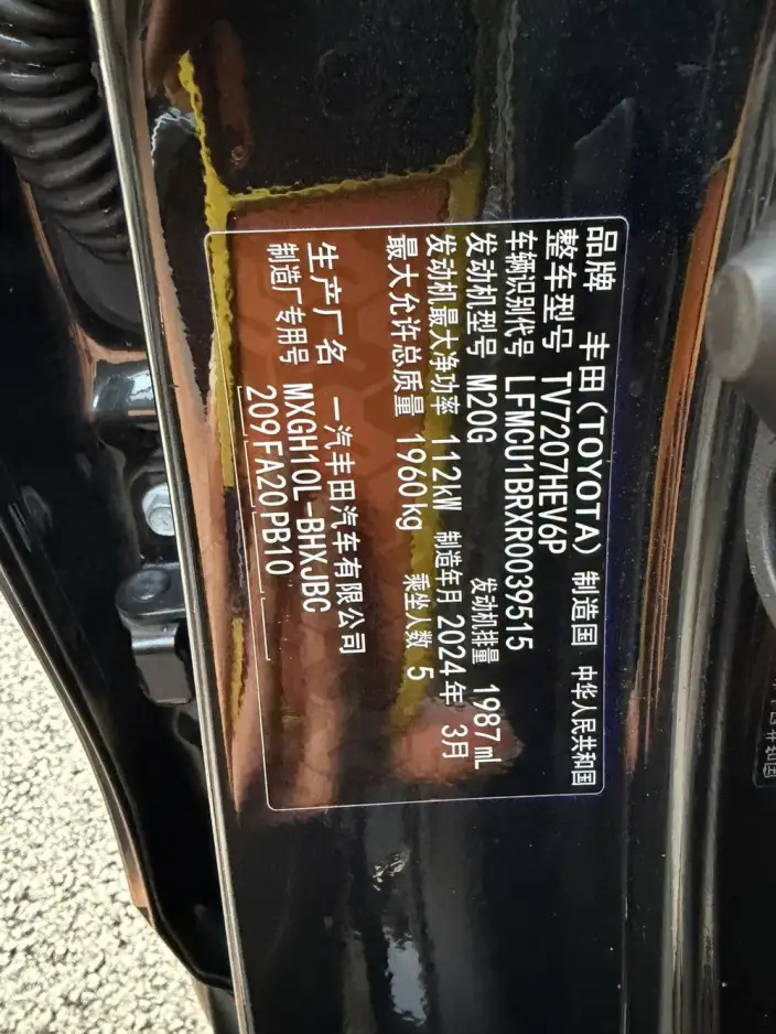 Toyota Corolla Cross 2024 Model 2.0L Intelligent Hybrid Pioneer Edition – фото 7
