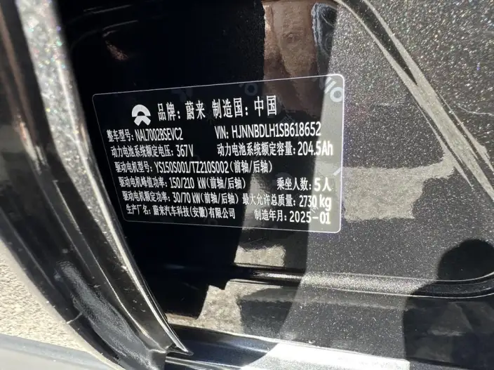 NIO ET5T 2024 Model 75kWh – фото 8