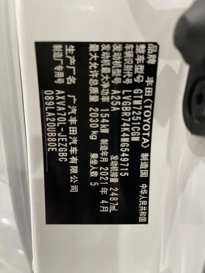 Toyota Camry 2021 Model 2.5G Deluxe Edition – фото 8