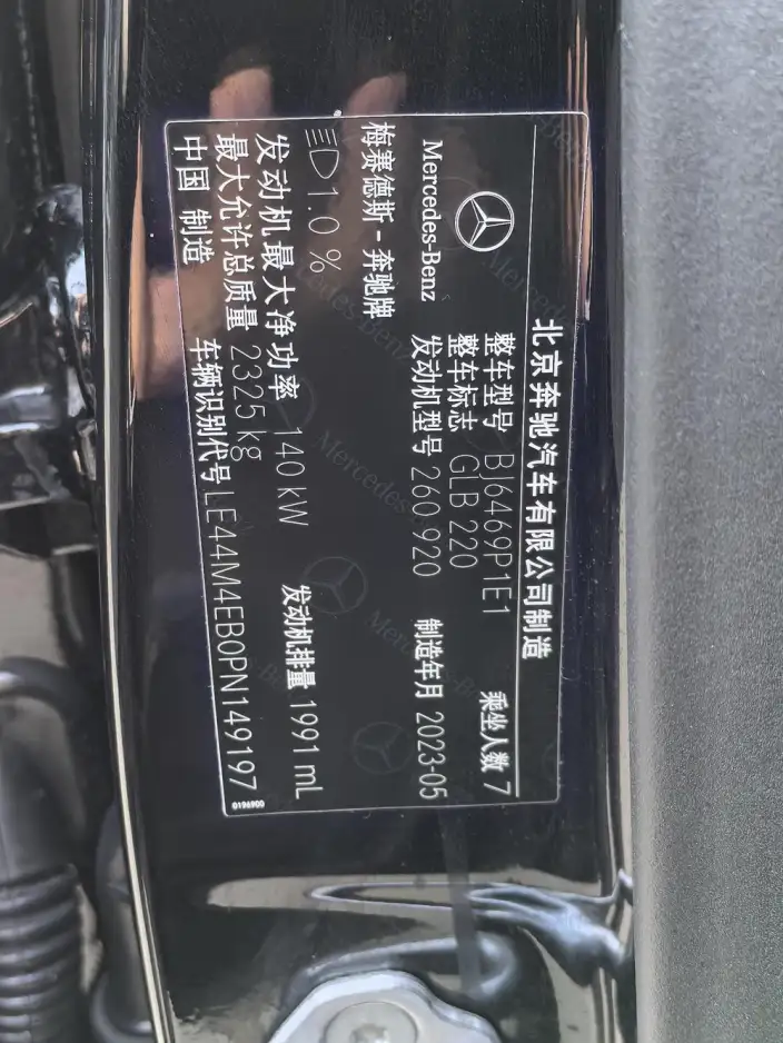 Mercedes-Benz GLB 2023 Model GLB 220 Fashion Model – фото 9