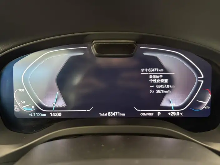 BMW iX3 2024 Model Leading Model – фото 9