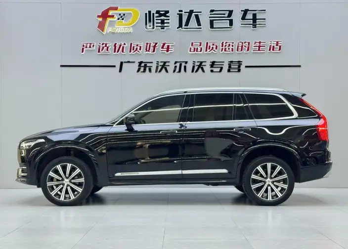 Volvo XC90 2020 Model T6 4WD Smart Elegance Deluxe Edition 7 seat