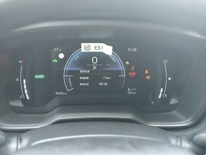 Toyota Corolla Cross 2023 Model 2.0L Intelligent Hybrid Pioneer Edition – фото 9