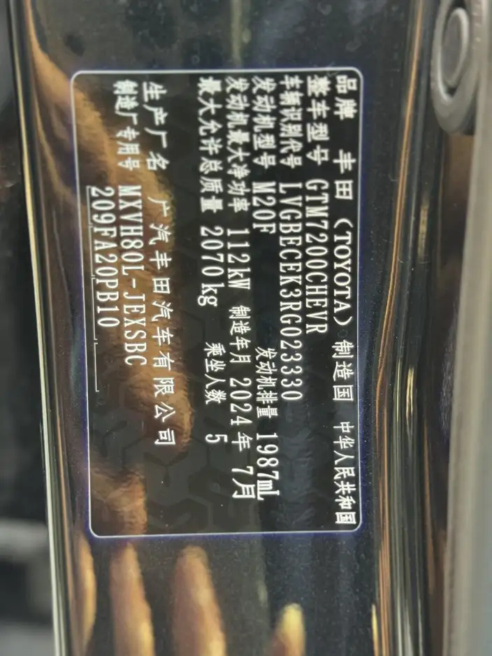 Toyota Camry 2024 Model Hybrid 2.0HS Sports Edition – фото 10