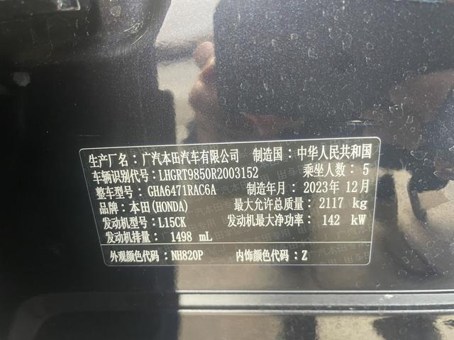 Honda Breeze 2023 240TURBO CVT 2WD Luxury – фото 11