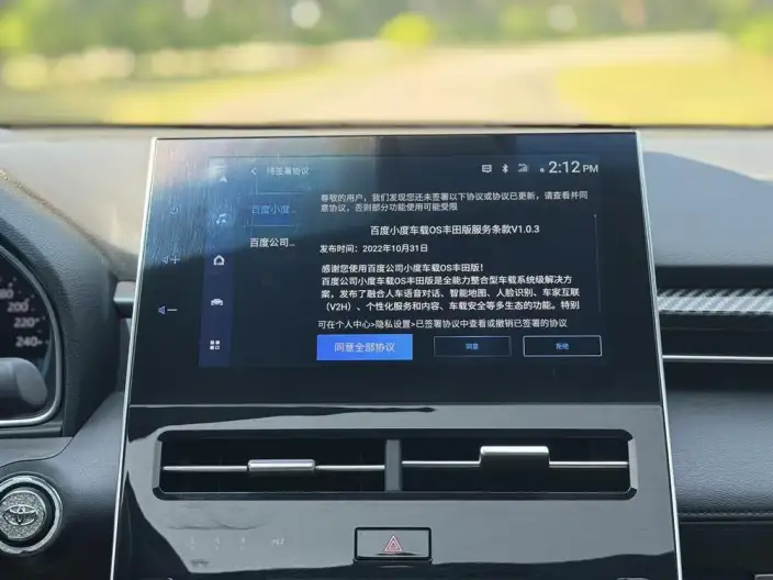 Toyota Avalon 2022 Model 2.5L Deluxe Edition – фото 10