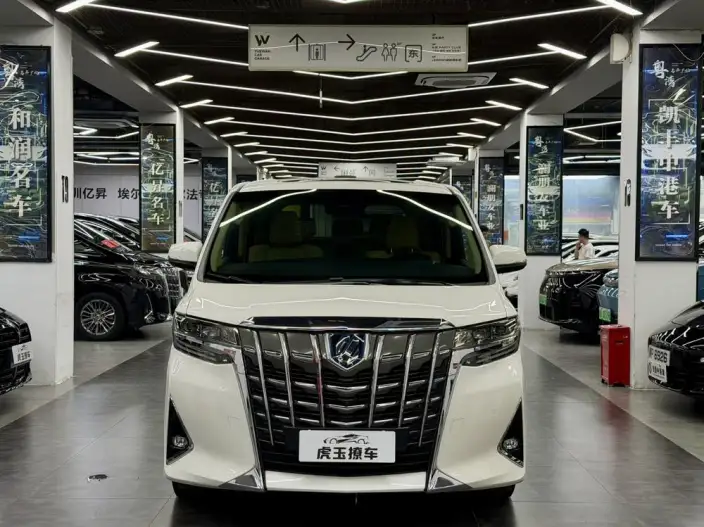 Elfa 2021 Model Hybrid 2.5L Deluxe Edition