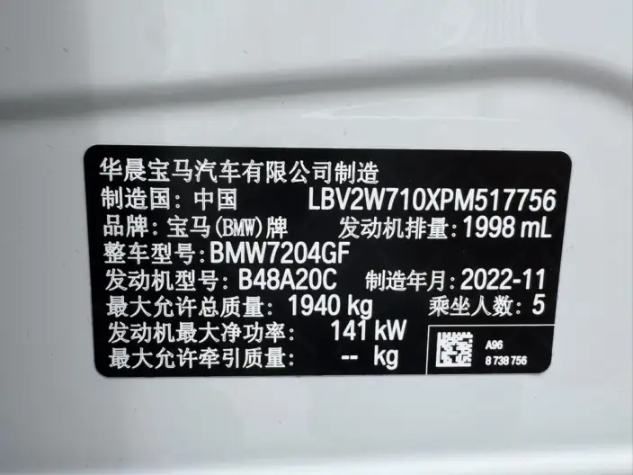 BMW 1 Series 2023 Model 125i M Sports Night Edition – фото 9