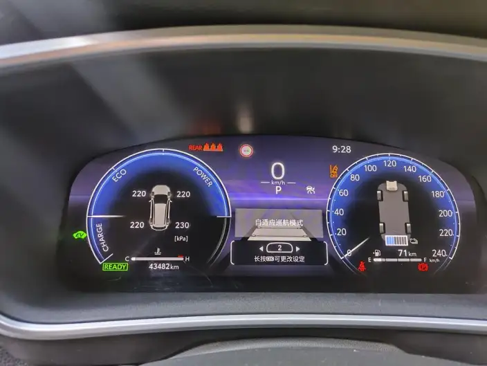 Frontlander 2023 Model 2.0L Intelligent Hybrid Premium Edition – фото 10