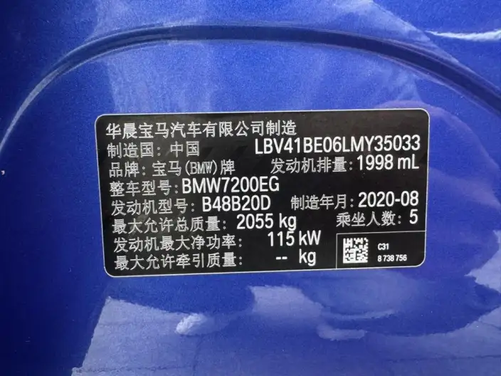 BMW 3 Series 2020 Model 320Li M Sports Set – фото 7