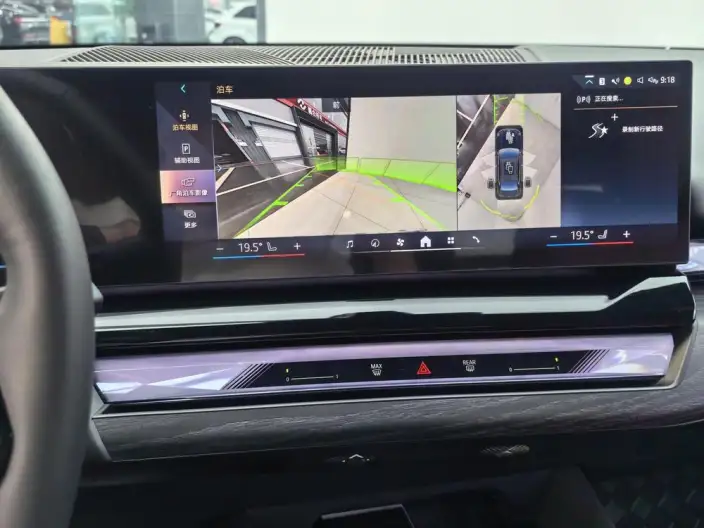 BMW 5 Series 2024 Model 530Li Leading Model Luxury Set – фото 9