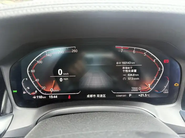 BMW 3 Series 2022 Model 320Li M Sports Set – фото 7