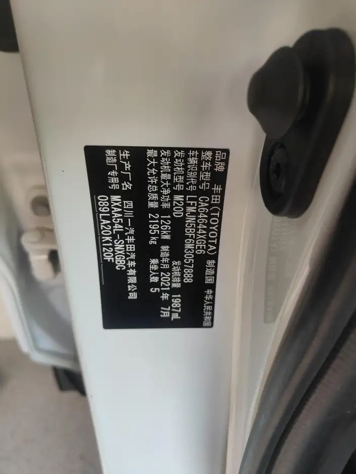 Toyota RAV4 2021 Model 2.0L CVT 4WD Premium Edition – фото 8