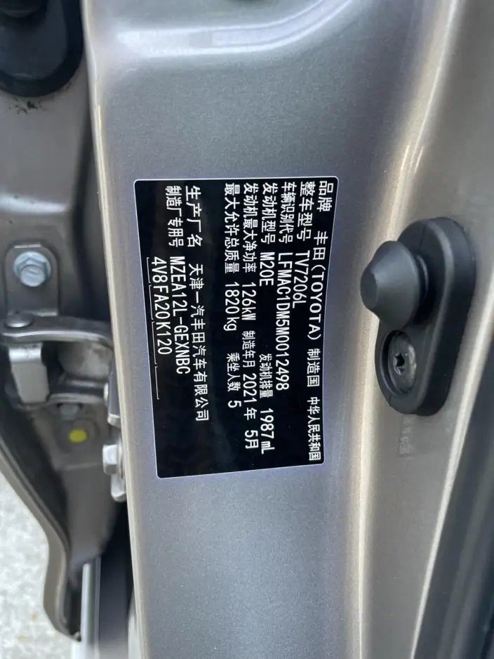 Asia Lion 2021 Model 2.0L Enterprising Edition – фото 10