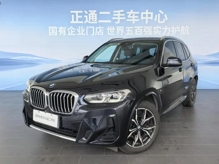 BMW X3 2022 Model xDrive25i M Sports Set