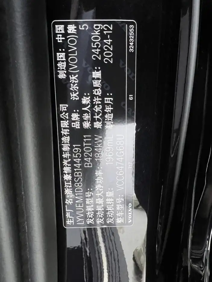Volvo XC60 2025 Model B5 4WD Smart Range Deluxe Edition – фото 8