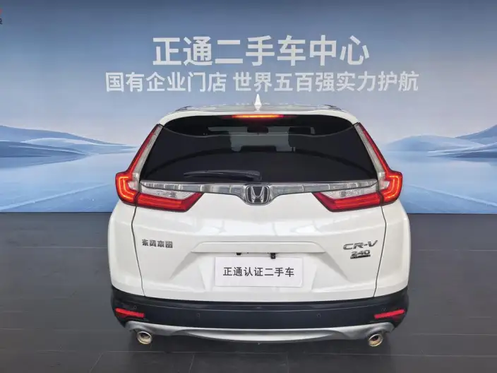 Honda CR-V 2020 Model Dazzling Edition plus 240TURBO CVT 2WD Fashion edition – фото 5