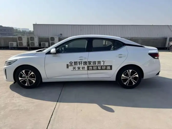 Nissan Sylphy 2026 Model 1.6L CVT Smart Driving Edition