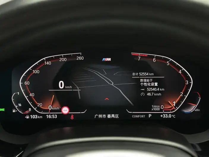 BMW 5 Series 2022 Model 530Li Exclusive Model M Sports Set – фото 6
