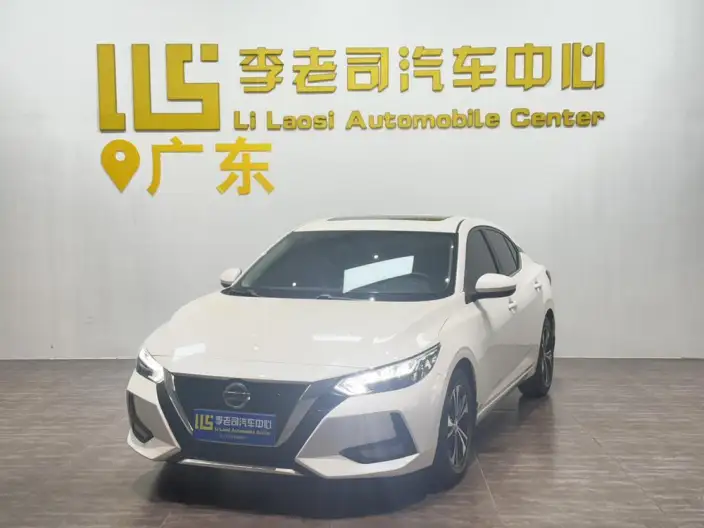 Nissan Sylphy 2022 Model 1.6L XL CVT Yuexiang Edition