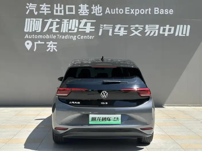 Volkswagen ID.3 2024 Model Pure Smart Edition