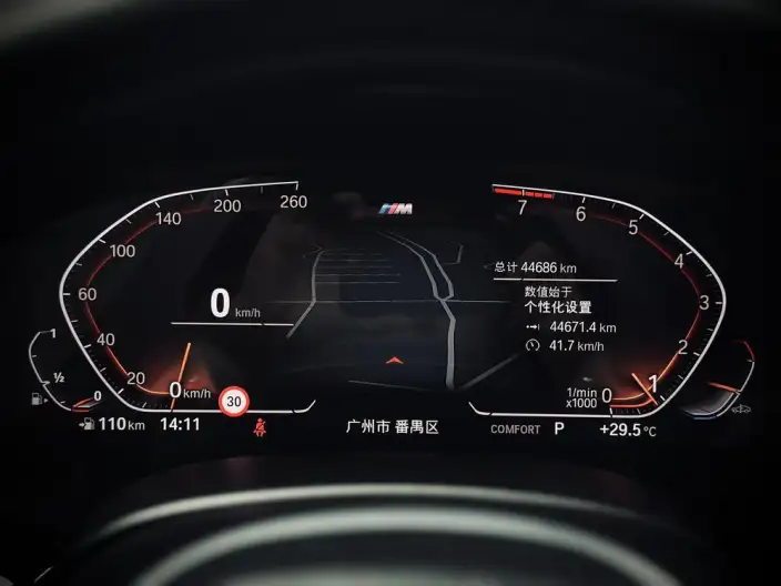 BMW 5 Series 2022 Model Facelift 530Li Exclusive Model M Sports Set – фото 6