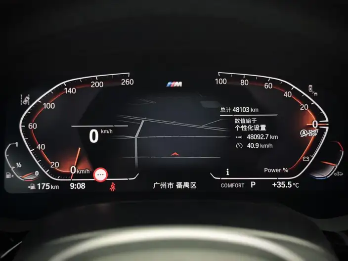 BMW 5 Series 2023 Model 530Li Exclusive Model M Sports Set – фото 6