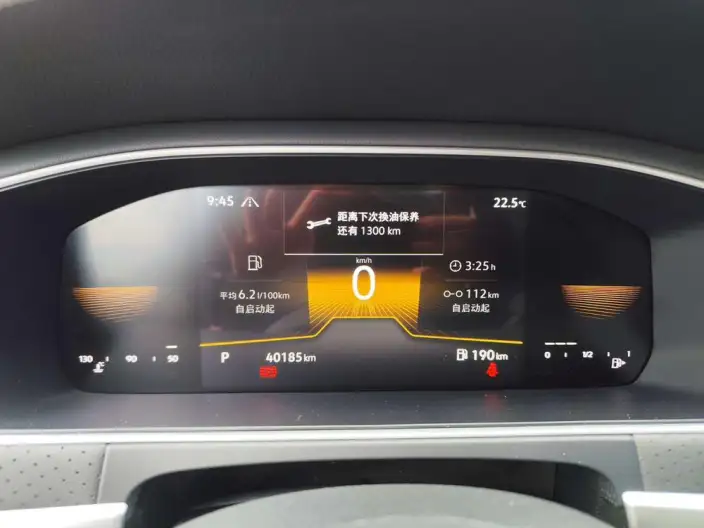 Volkswagen Lavida 2023 Model 280TSI DSG Starry Sky Manyi Edition – фото 7