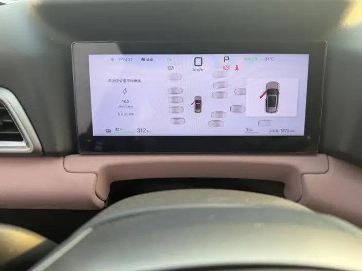 Yuan UP 2025 Model Smart Driving Edition 401KM Leading Model – фото 9