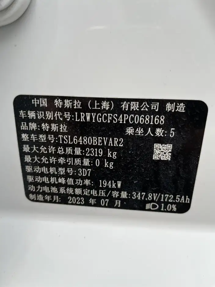 Model Y 2022 Model Facelift Rear-wheel drive version – фото 10