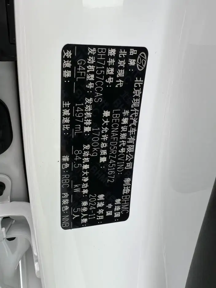 Hyundai Ioniq 2023 Model 1.5L CVT GLX Elite Edition – фото 9