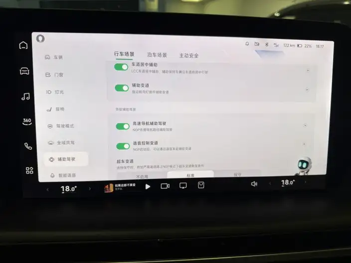 XPeng P7 2023 Model P7i 702 Pro – фото 10