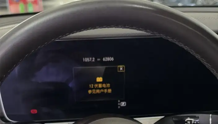 Mercedes-Benz E-Class 2023 Model E 300 L Fashion Model sedan – фото 6