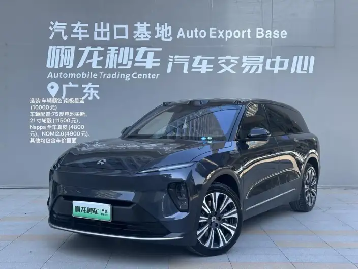 NIO ES8 2023 Model 75kWh Executive Edition – фото 5