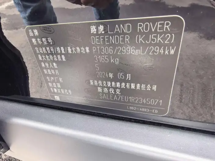Land Rover Defender 2024 Model 110 3.0T P400 X-Dynamic HSE