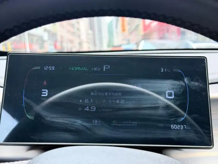 BYD Qin PLUS DM 2024 Model Honor Edition DM-i 55KM Leading Model – фото 8