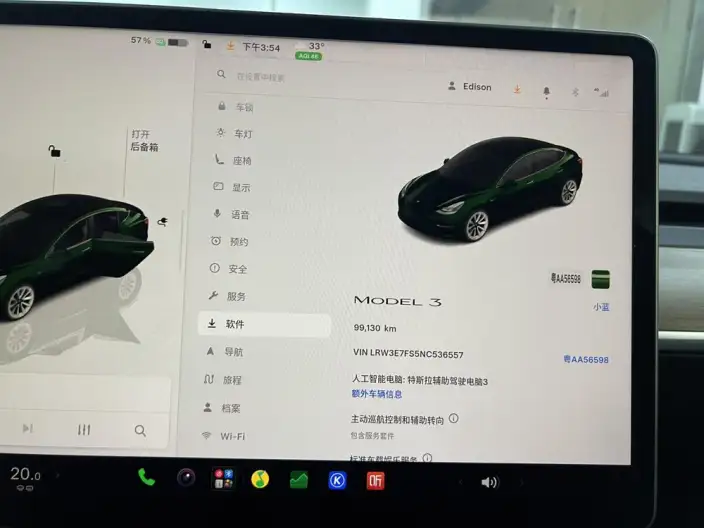 Model 3 2022 Model Rear-wheel drive version – фото 9