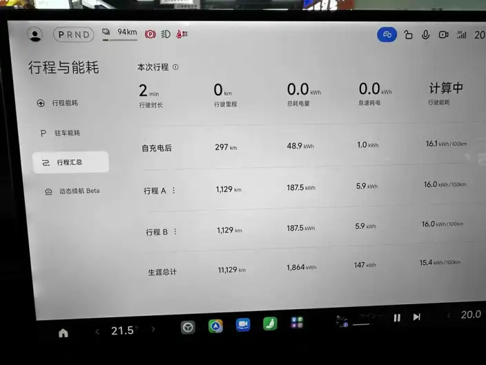 Xiaomi SU7 2024 Model Rear Drive Standard Long Battery Life Pro Edition
