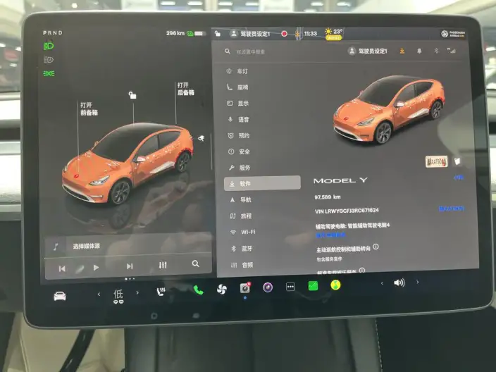 Model Y 2024 Model Rear-wheel drive version – фото 6